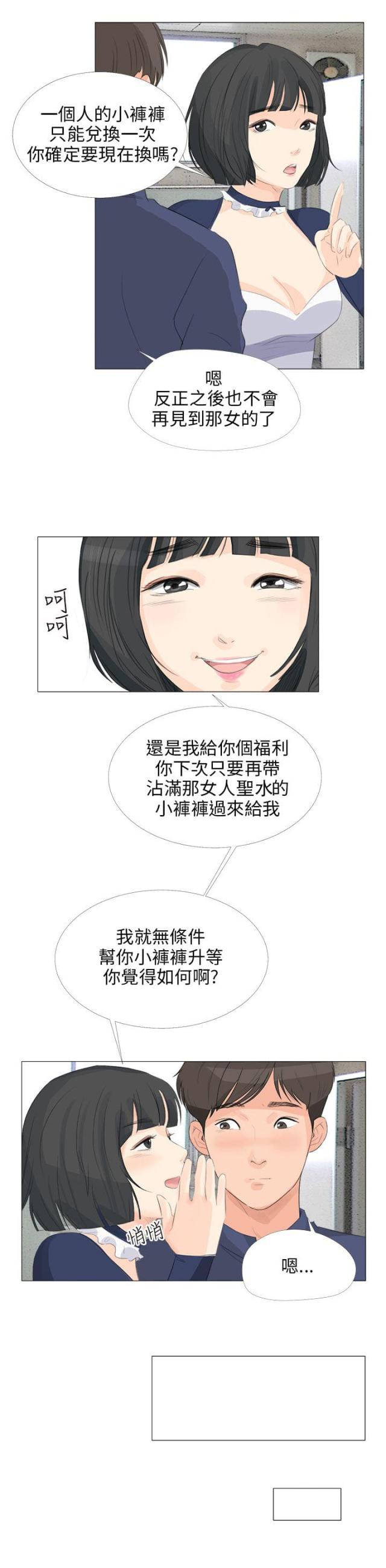 第22话12