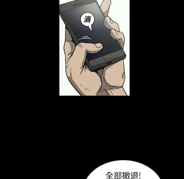第60话12