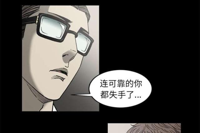 第57话33