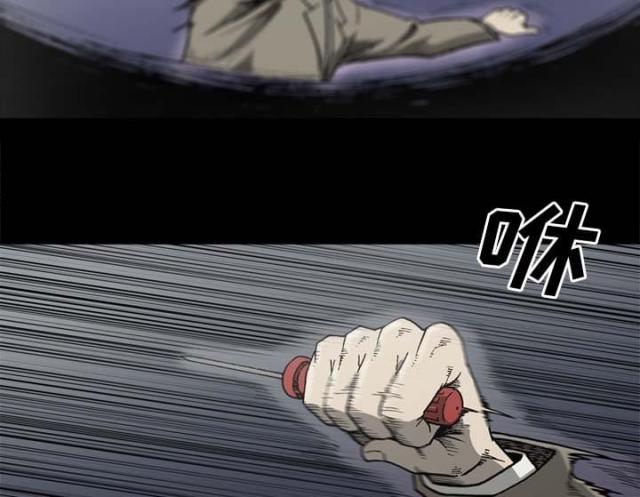 第56话4