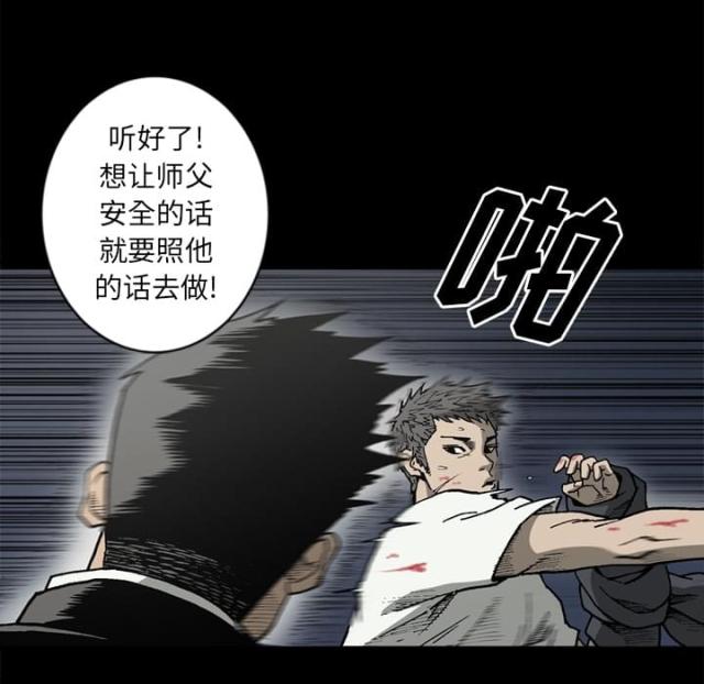 第53话34