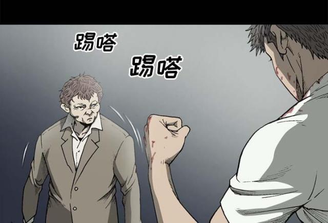 第55话33