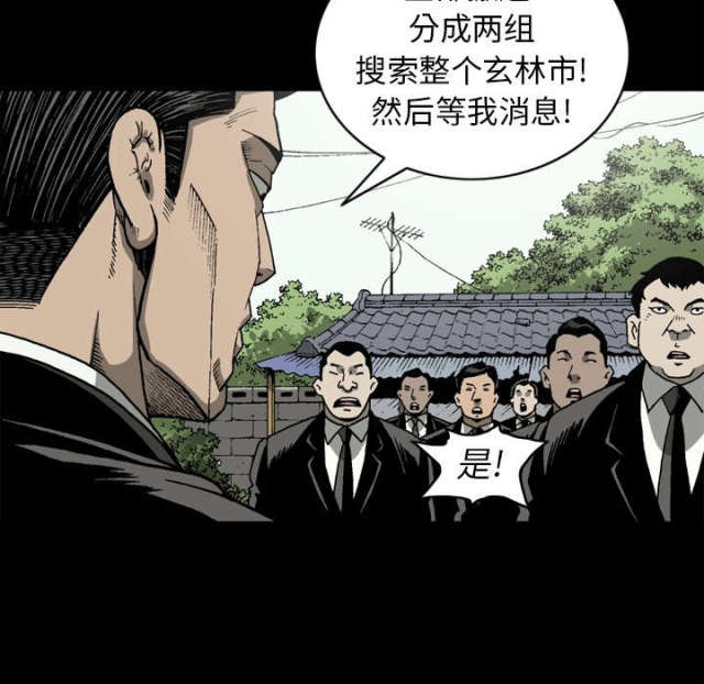 第60话13