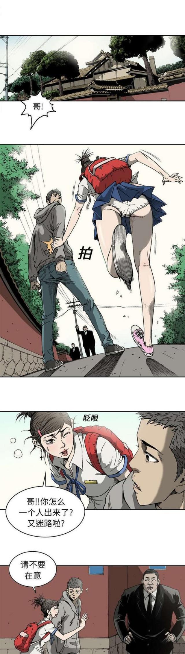 第11话5