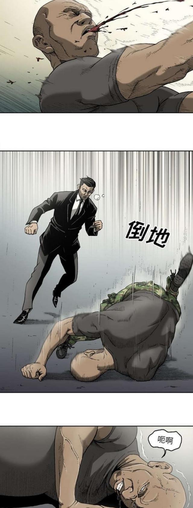 第28话5