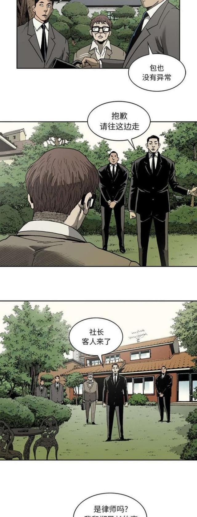 第44话2