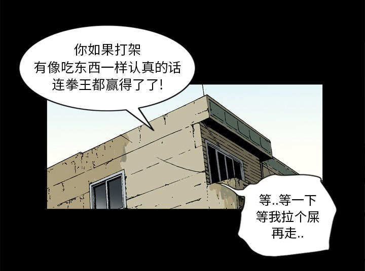 第71话7