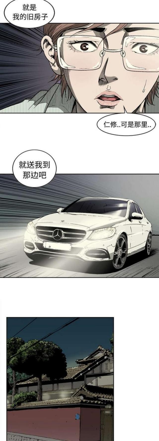 第8话5