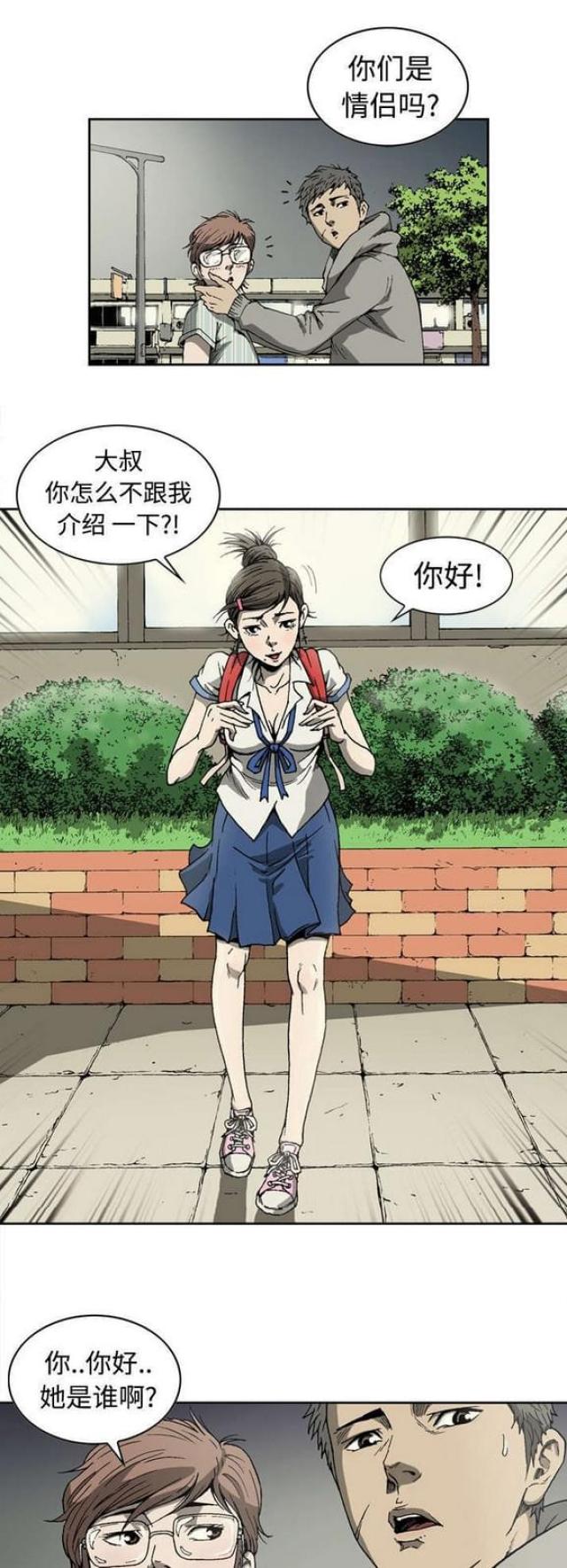 第8话0