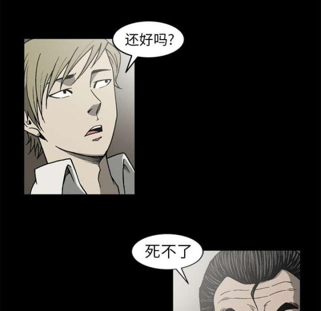 第57话19