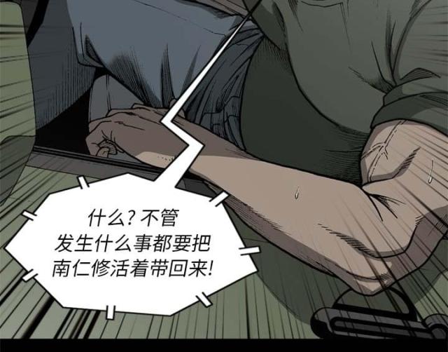 第55话27