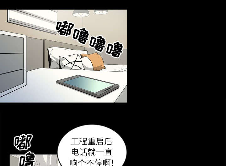 第71话15