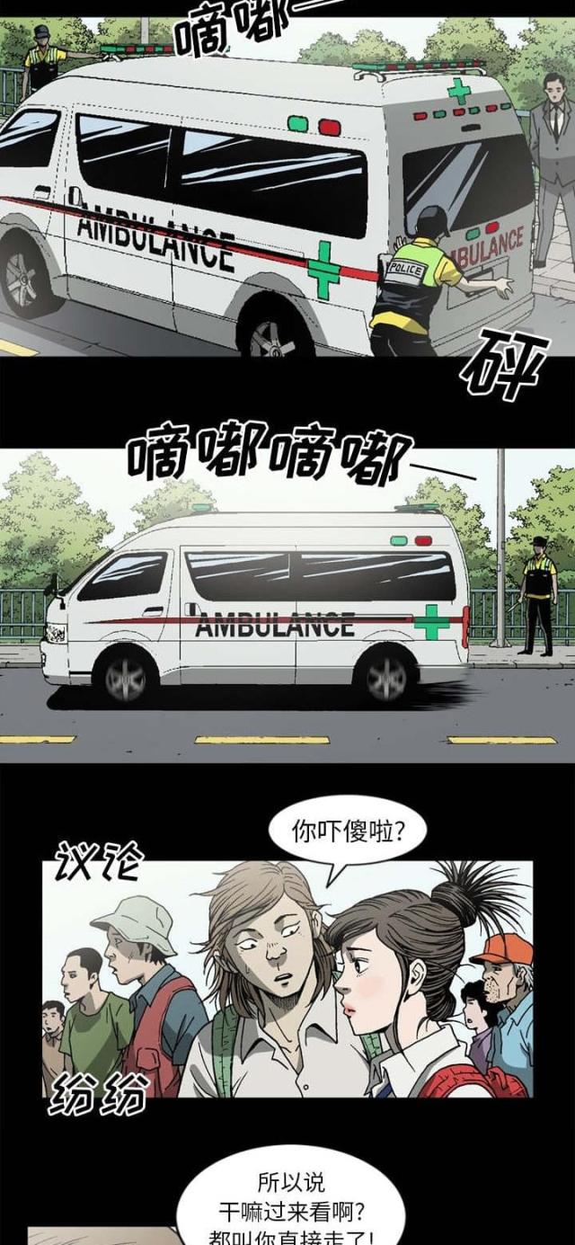 第64话7