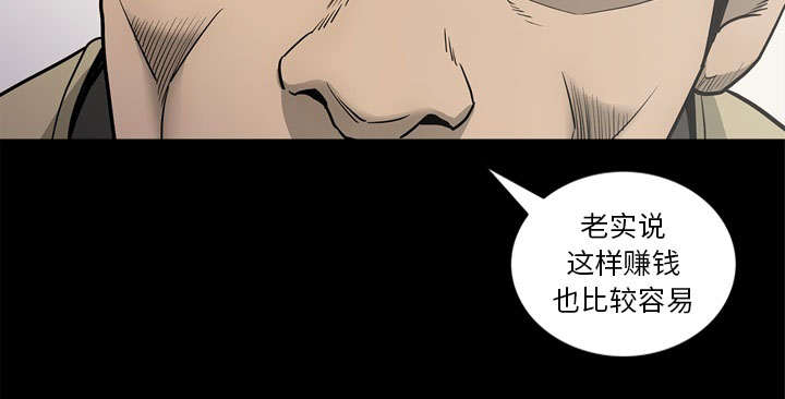 第78话28