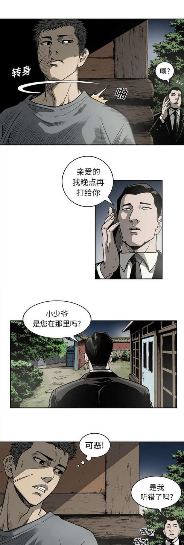 第24话0