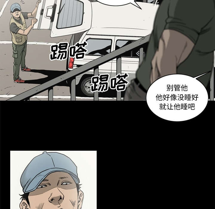第76话33