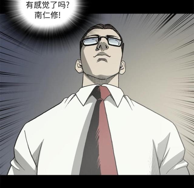 第54话44