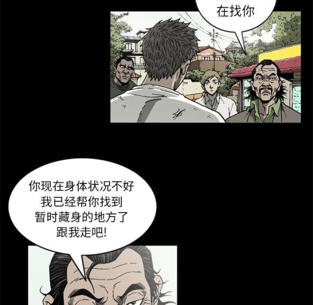 第58话45