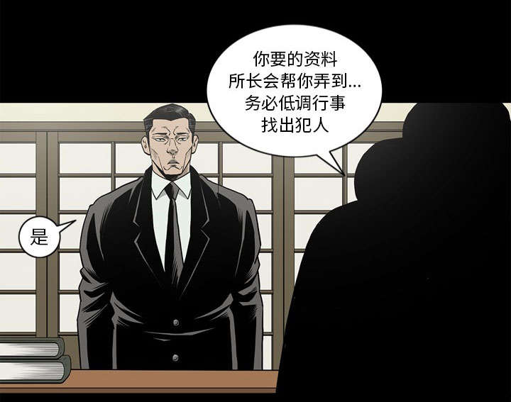 第76话5