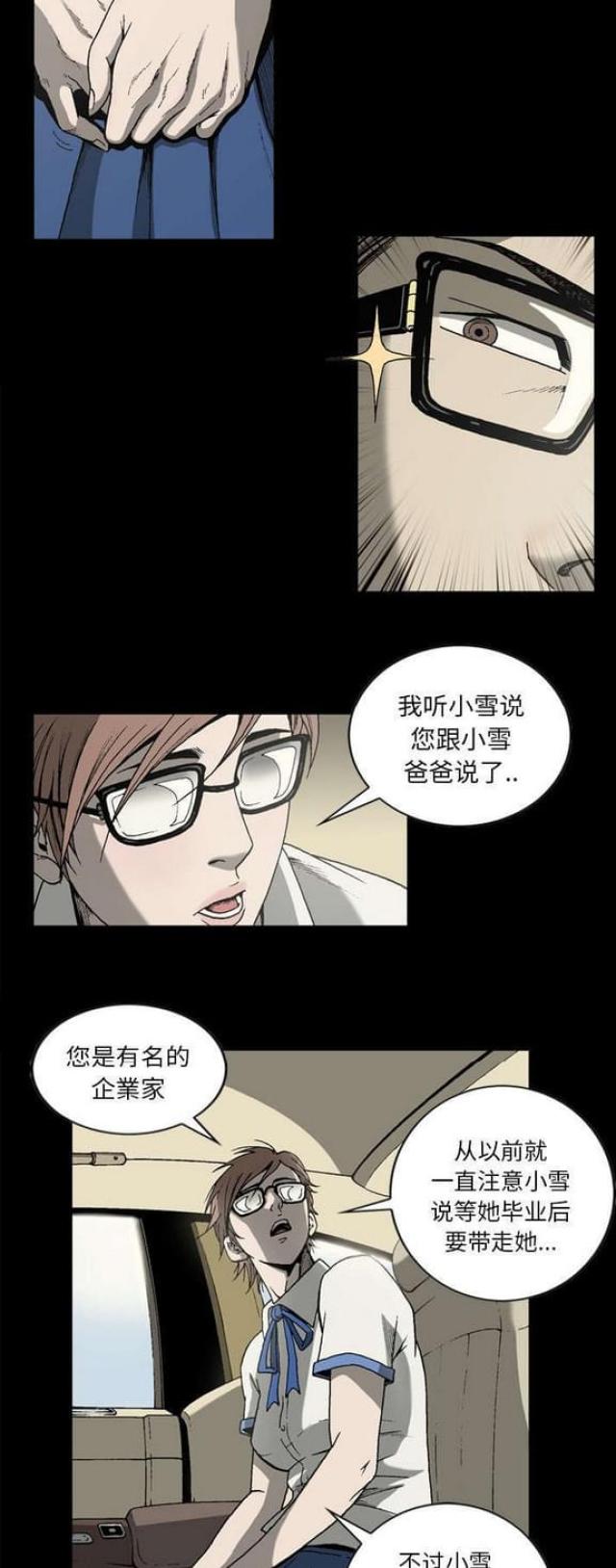 第36话2