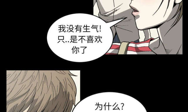 第60话31
