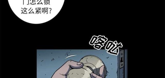 第58话9