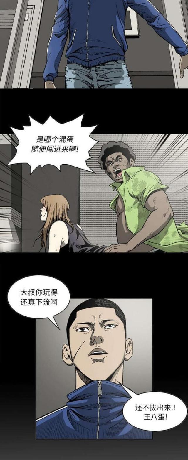 第38话9