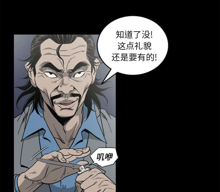 第68话25