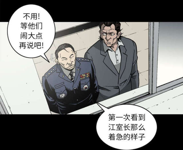 第60话46