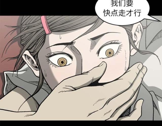 第53话30