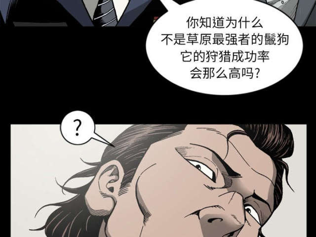 第60话48