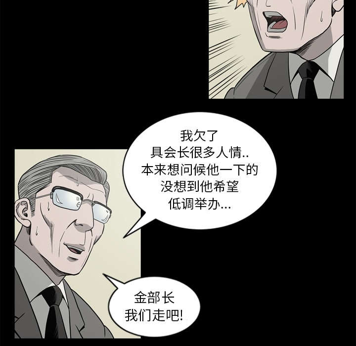 第69话35