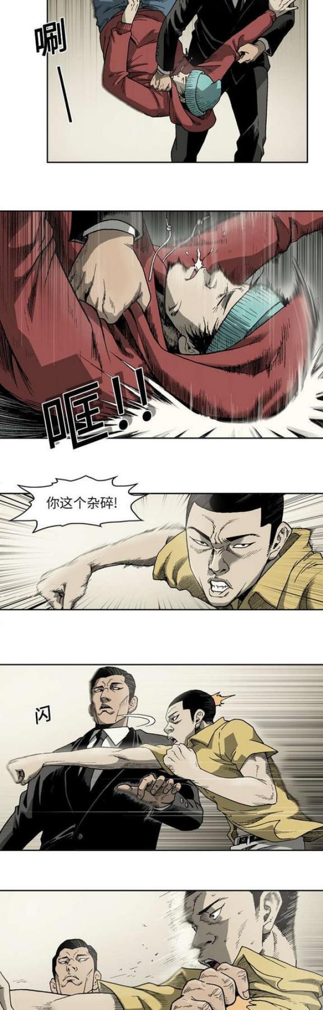 第25话2