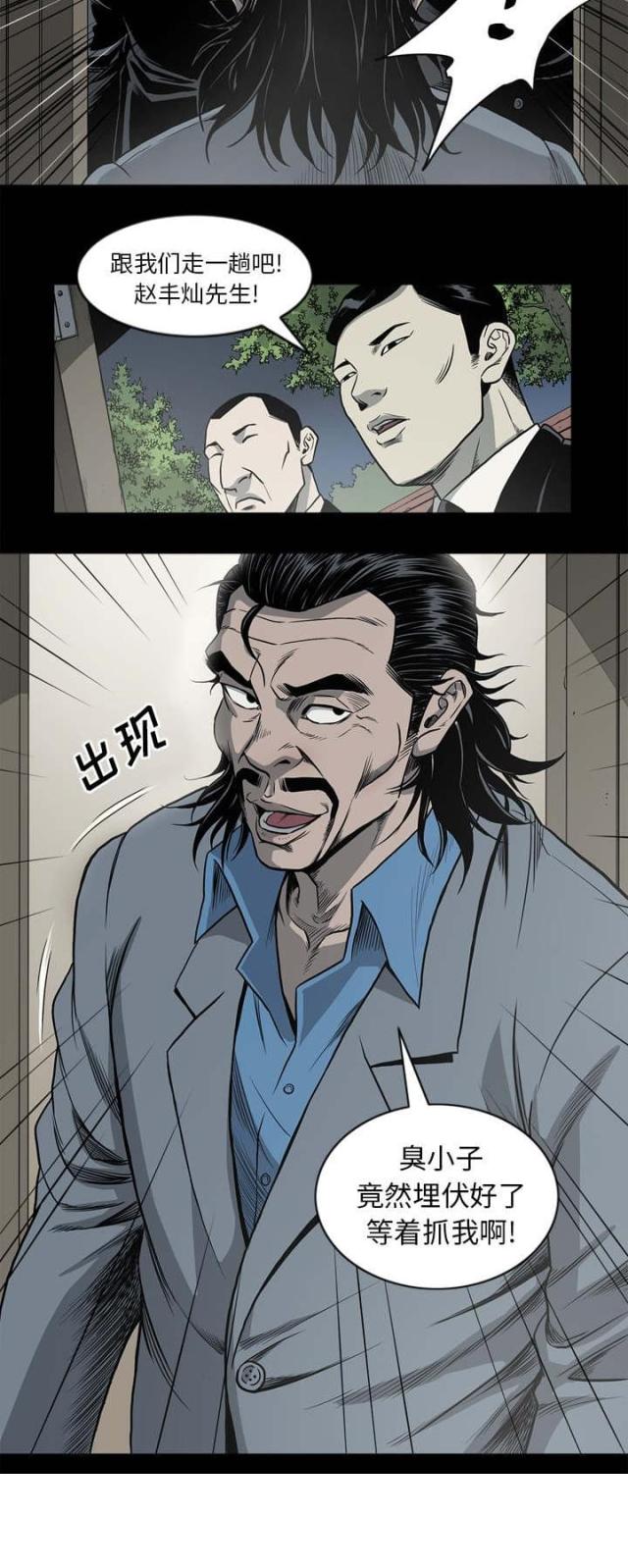 第67话11