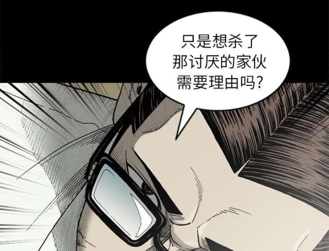 第59话30