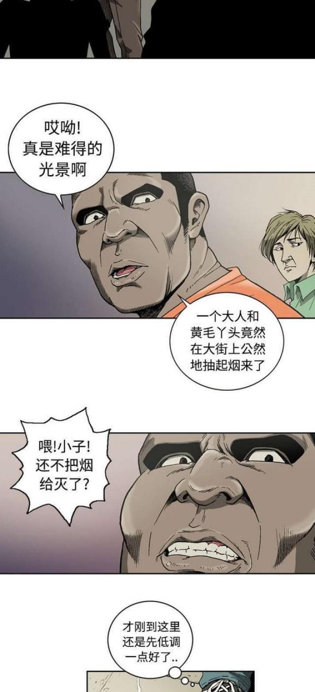 第5话7