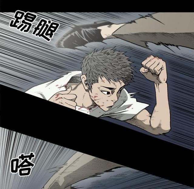 第55话43