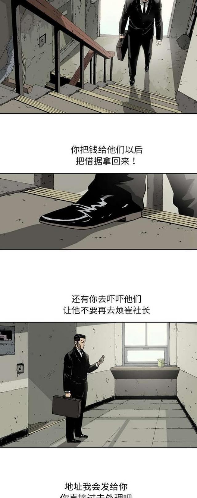 第14话3