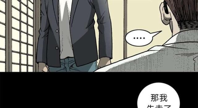 第51话2