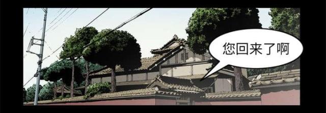 第58话54
