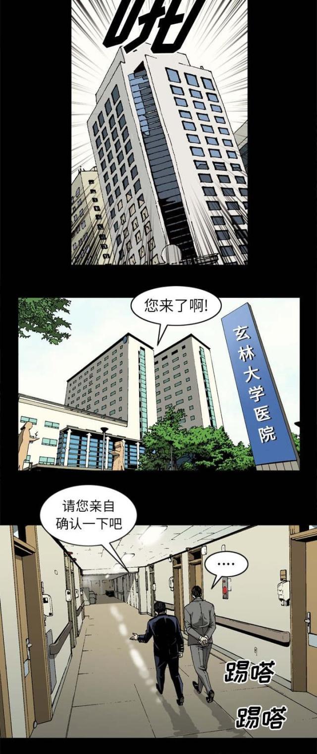 第65话6