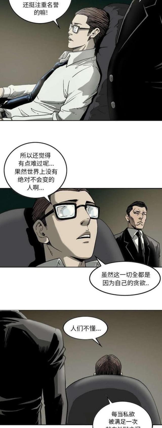 第18话12
