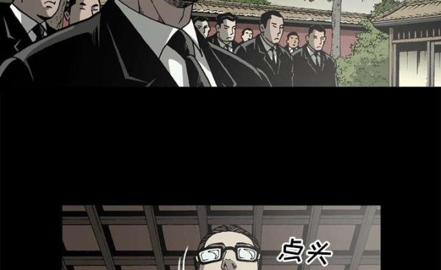 第52话9