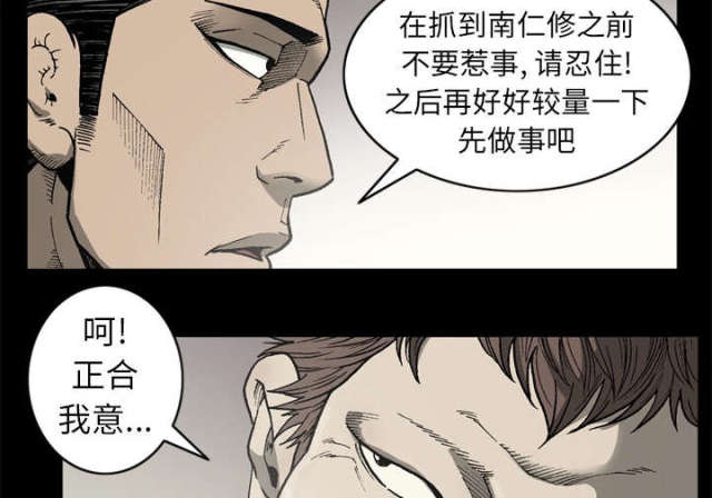 第61话50