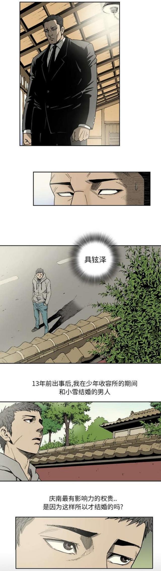 第11话0