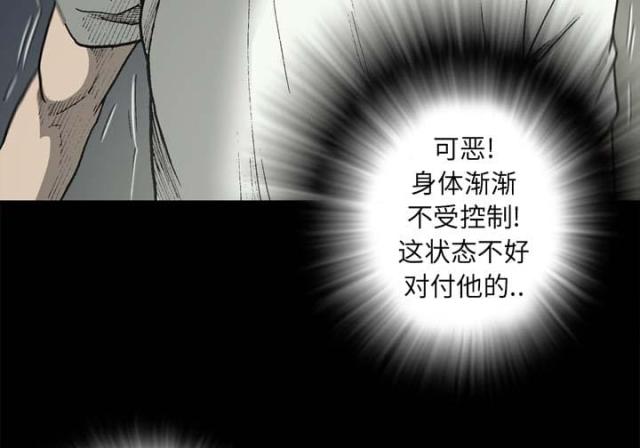 第55话20