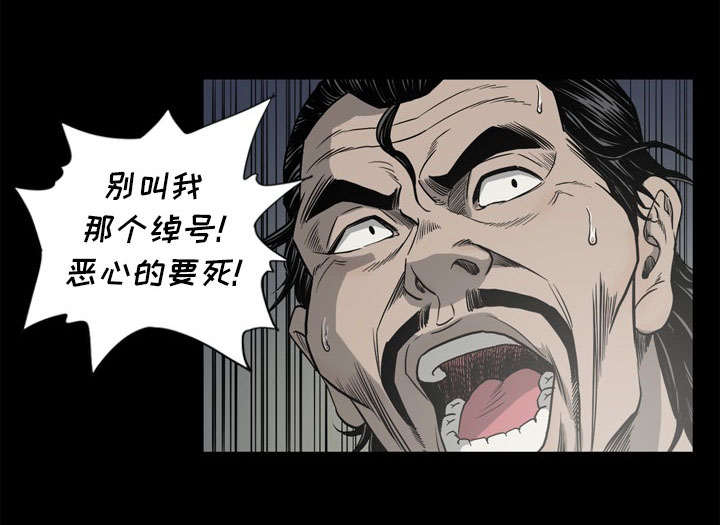 第68话18