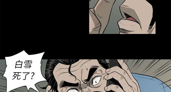 第70话28