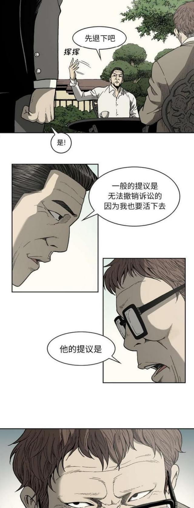 第44话5