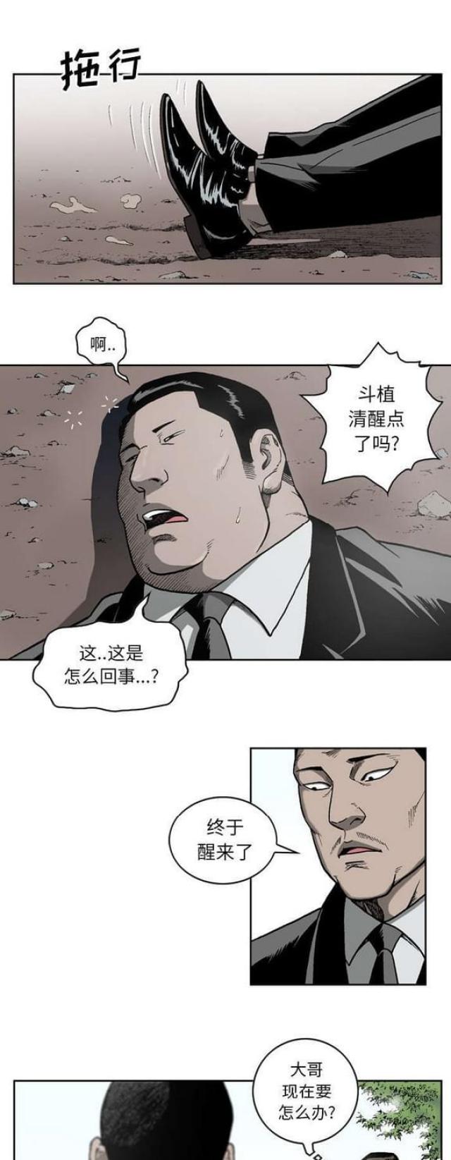 第37话0